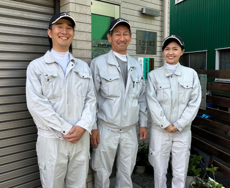 私たちが手掛けます①